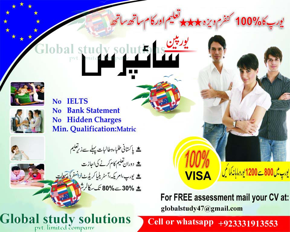 Global study solutions 