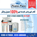 Penta Pure Water Filter