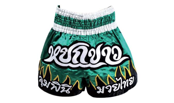Muay Thai Short UFG2653