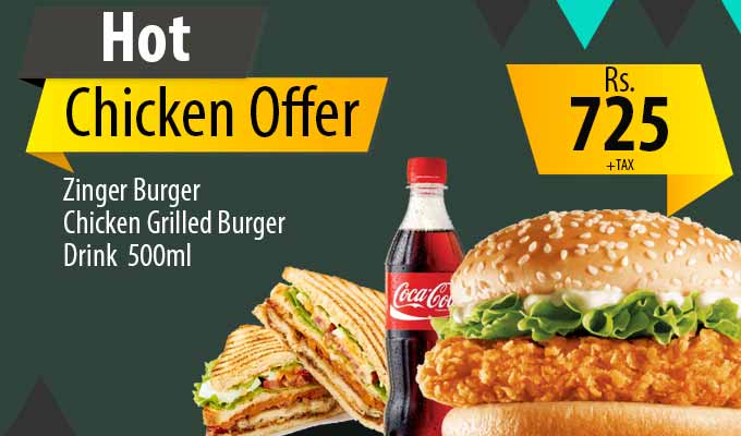 Deal15(HotChickenOffer)