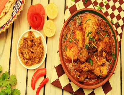 Chicken Achari Handi