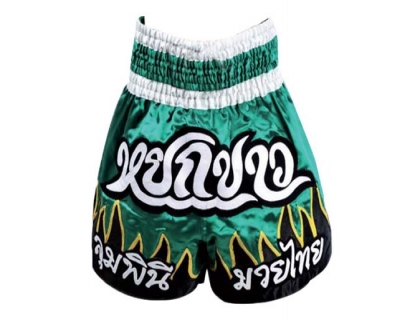 Muay Thai Short UFG2653