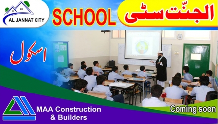 Al Jannat City School Coming Soon