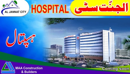 Al Jannat City Hospital Coming Soon