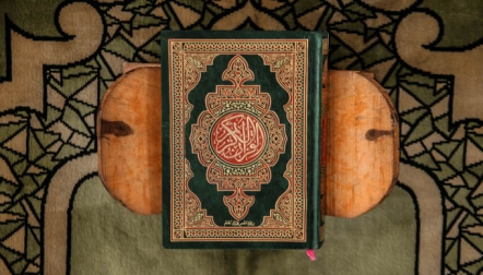 HIFZ E QURAN